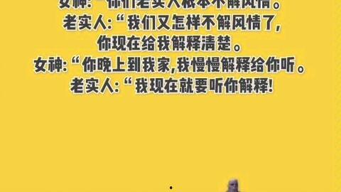 娱乐吃瓜文案视频素材